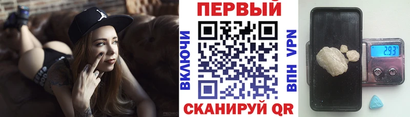 АМФ VHQ  Киреевск 