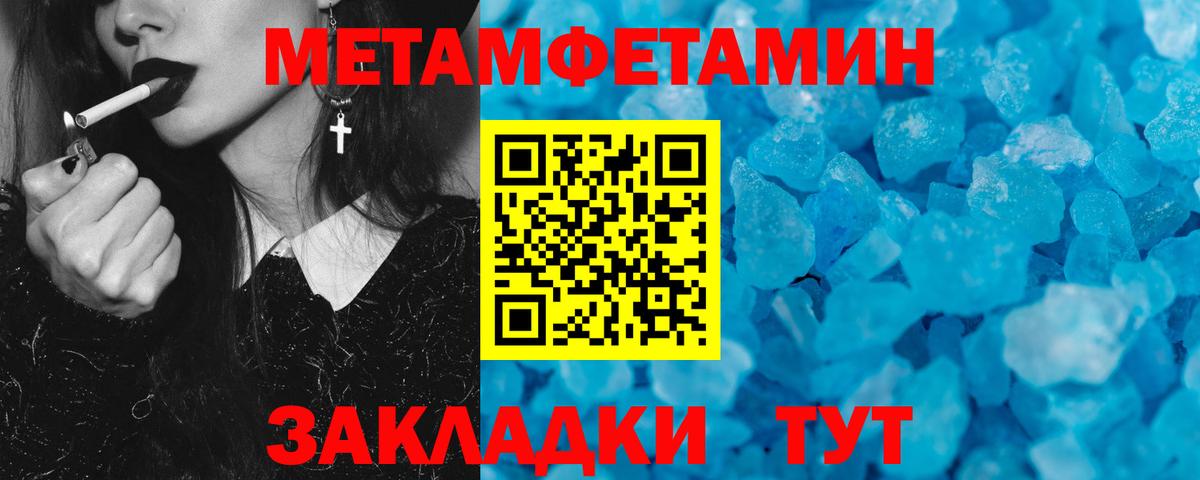 АМФЕТАМИН 98%  АМФЕТАМИН  Киреевск  Вход с VPN 