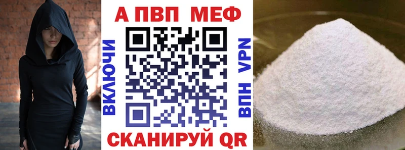 Alpha PVP крисы CK  купить   Киреевск 