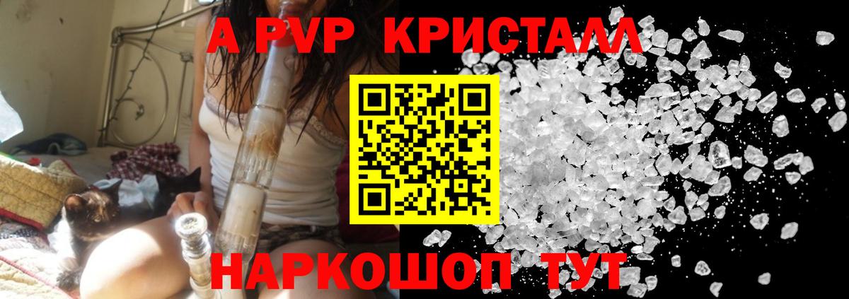 А ПВП СК Киреевск