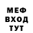Amphetamine Розовый Kofe Miska