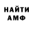 Amphetamine VHQ balanova. marya