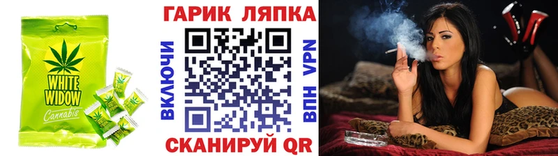 Печенье с ТГК конопля  Киреевск 