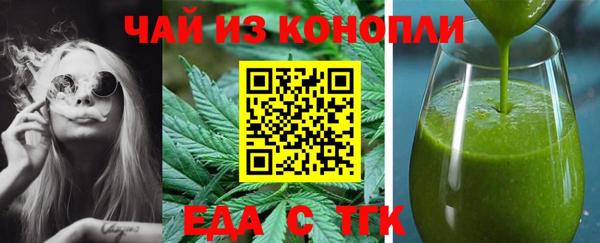 Каннабис Киреевск