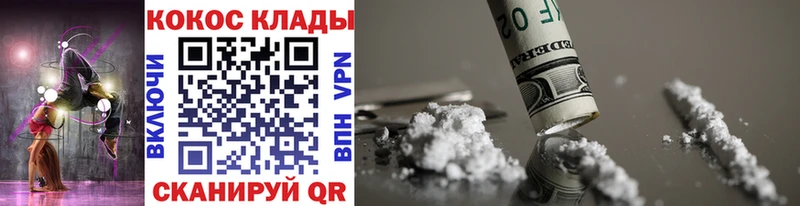 COCAIN 98% Киреевск