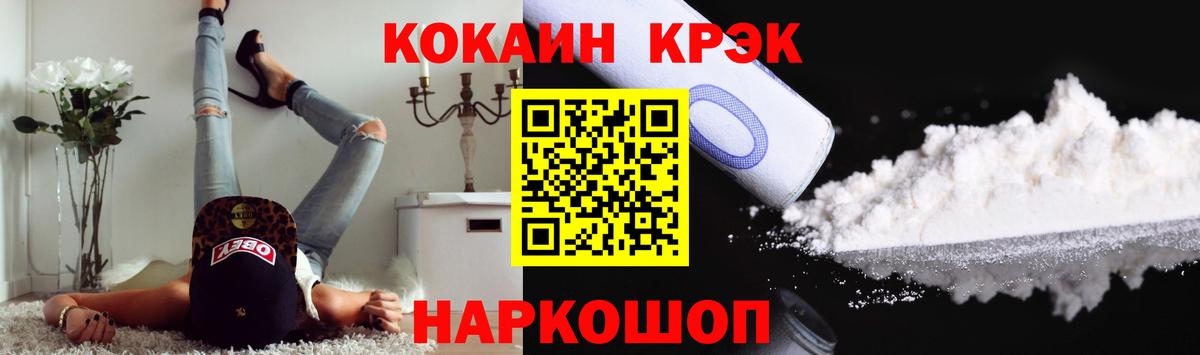 КОКАИН  сколько стоит  Киреевск  КОКАИН Columbia  Cocaine Эквадор 