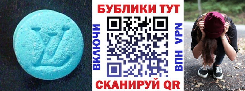 Экстази mix  гидра ссылка  Киреевск 