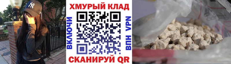 ГЕРОИН белый  darknet состав  Киреевск  цены наркотик 