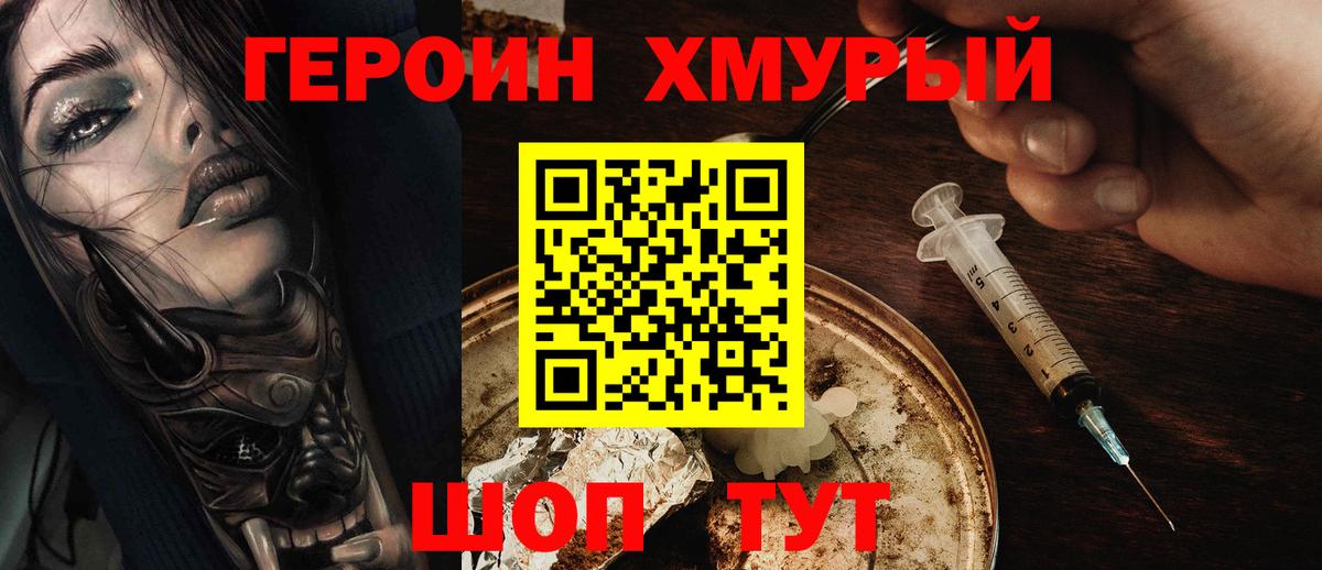 Гашиш Киреевск