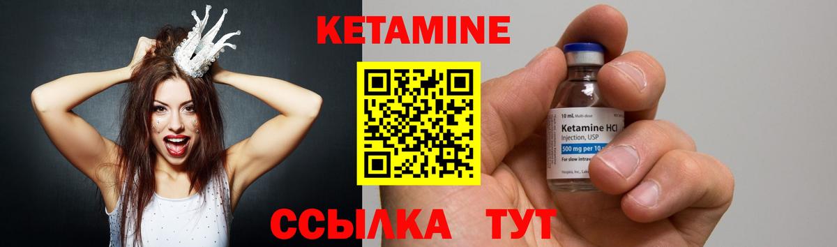 Киреевск  КЕТАМИН VHQ  Вход с VPN  MEGA ONION  КЕТАМИН ketamine 
