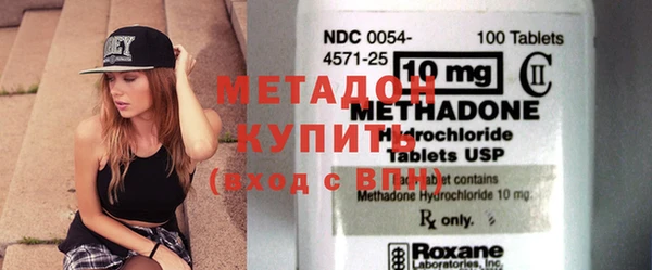 первитин Новокубанск