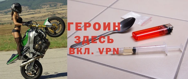 первитин Новодвинск
