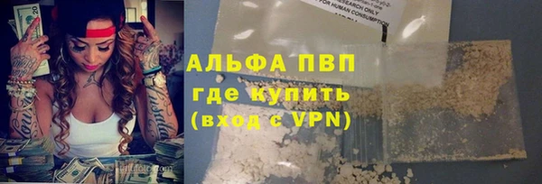 первитин Новокубанск