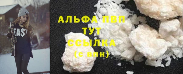 наркотики Новозыбков