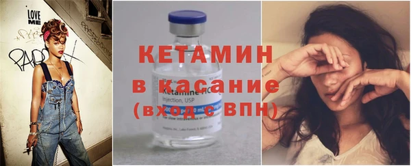 мескалин Нефтекумск