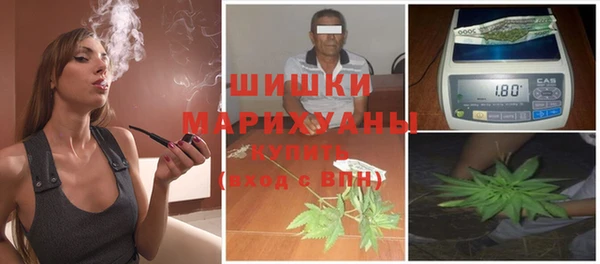 первитин Новокубанск