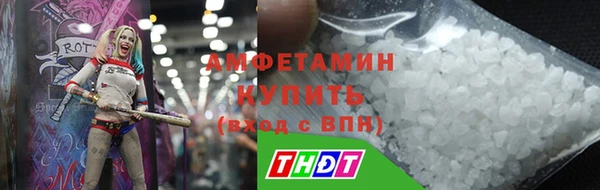 наркотики Новозыбков