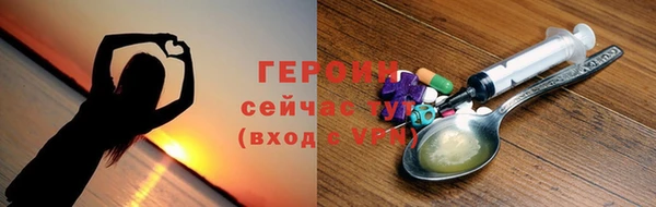 таблы Бутурлиновка