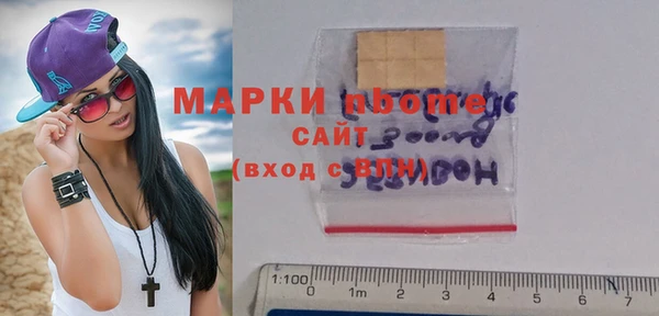 наркотики Новозыбков