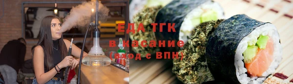 первитин Новокубанск