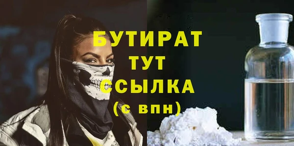 первитин Новодвинск