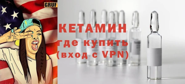 наркотики Новозыбков