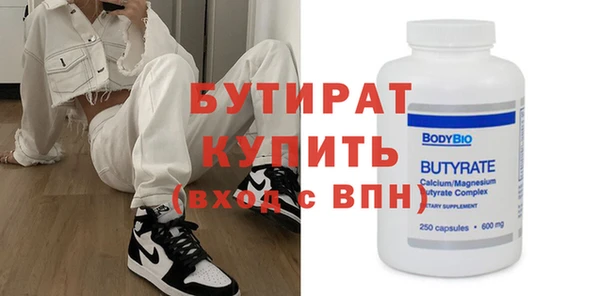 первитин Новодвинск