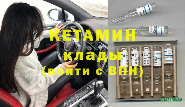 первитин Новокубанск