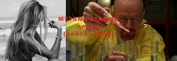 первитин Новокубанск