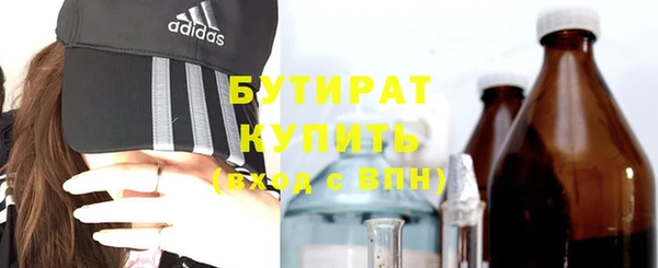 наркотики Новозыбков