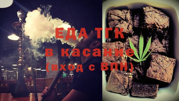 первитин Новодвинск