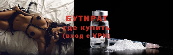 крисы Нефтегорск