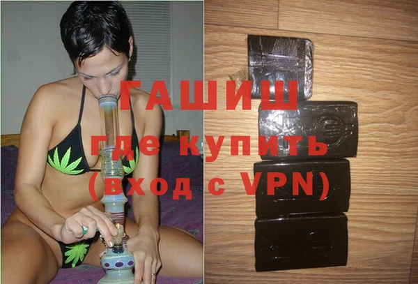 наркотики Новозыбков