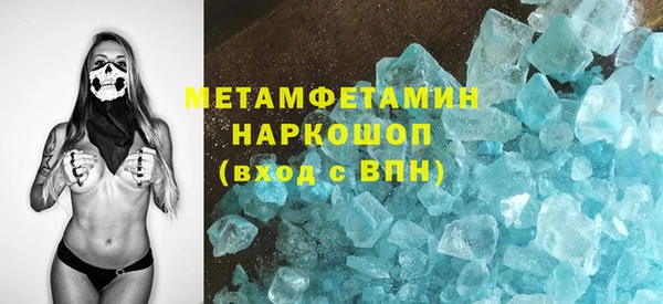 наркотики Новозыбков