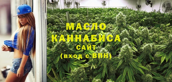 наркотики Новозыбков