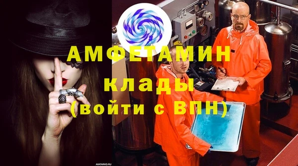 наркотики Новозыбков
