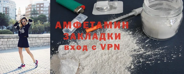наркотики Новозыбков