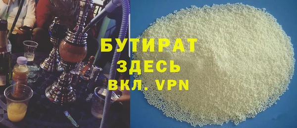 первитин Новокубанск