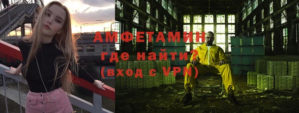 первитин Новокубанск
