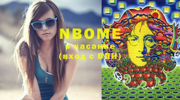 наркотики Новозыбков