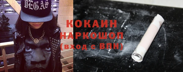 наркотики Новозыбков