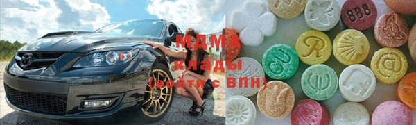 первитин Новокубанск