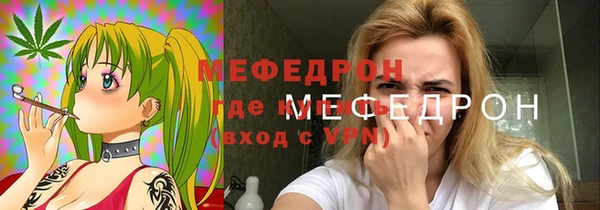 наркотики Новозыбков