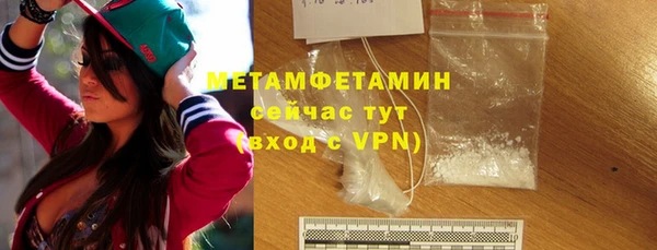 первитин Новодвинск