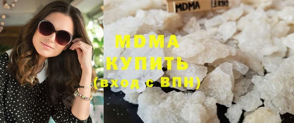 первитин Новокубанск