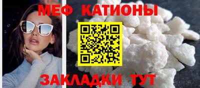 ALPHA-PVP Беслан