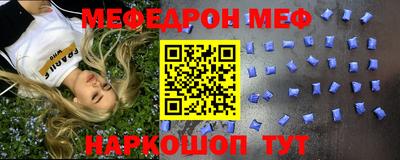 амф Заводоуковск