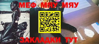 амф Заводоуковск