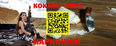 кокс Берёзовский