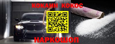 мяу мяу мука Заволжье